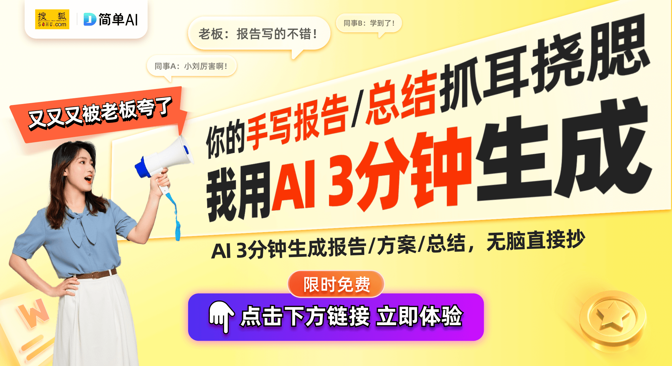 比电视推荐：好评如潮的四款热销款EVO真人平台2024年超高性价